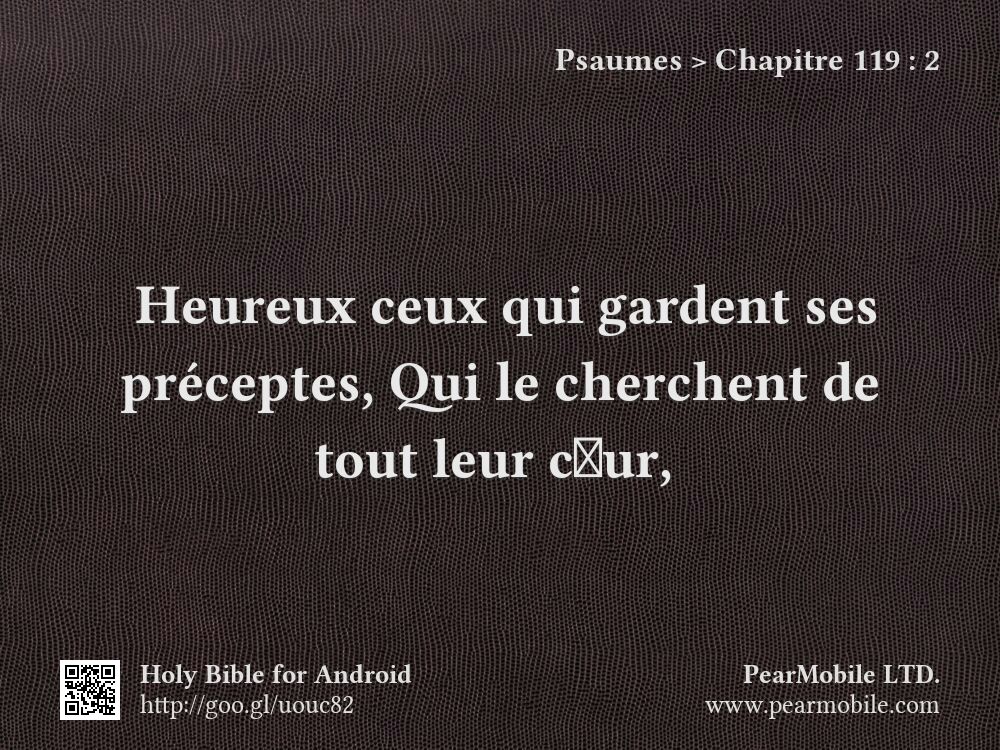 Psaumes, Chapitre 119:2